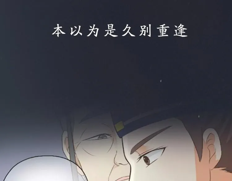 第三季 序章 第16页