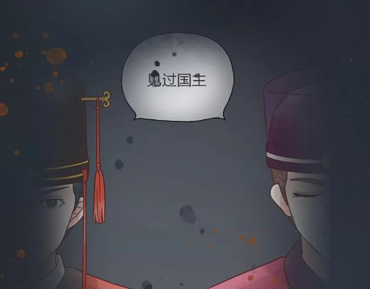 第三季 序章 第19页
