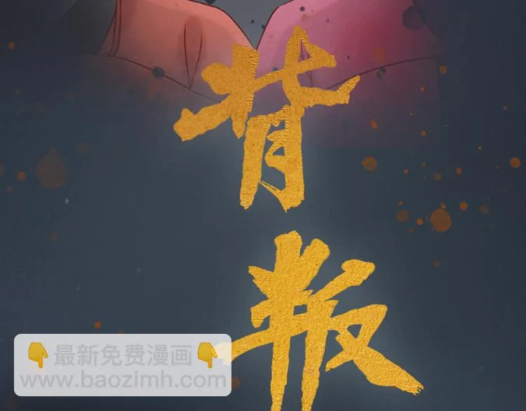 第三季 序章 第20页