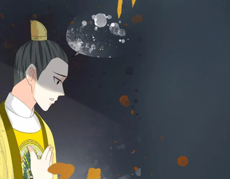 第三季 序章 第21页