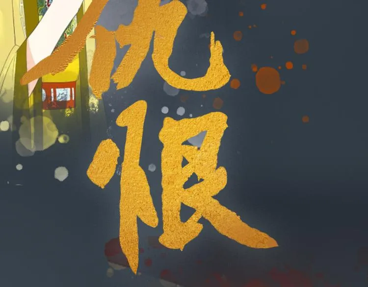 第三季 序章 第22页