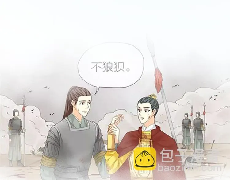 第三季 序章 第26页