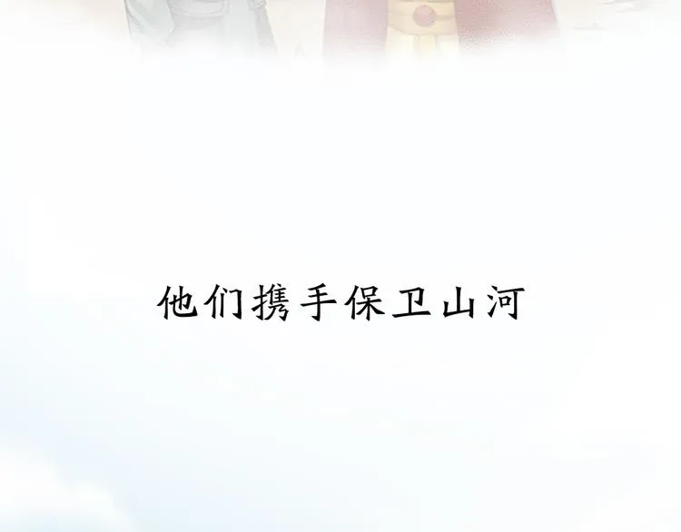 第三季 序章 第27页