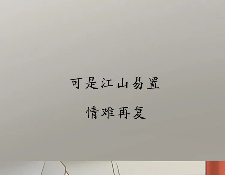 第三季 序章 第31页