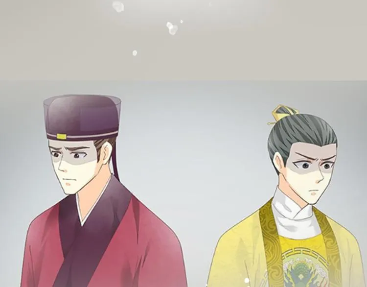 第三季 序章 第33页
