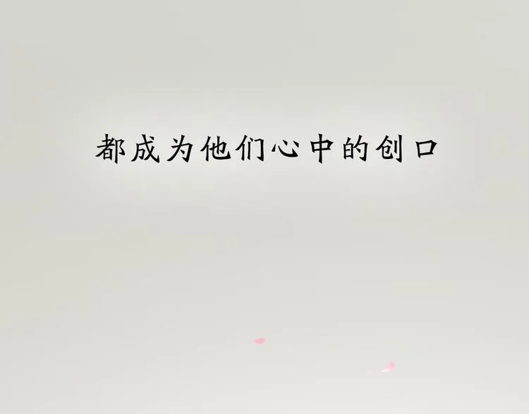 第三季 序章 第37页