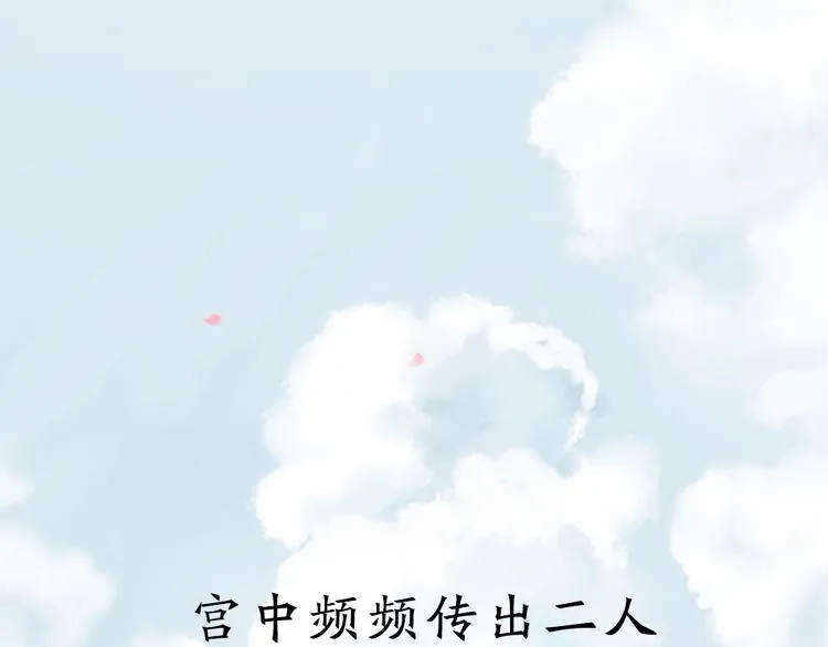 第三季 序章 第39页