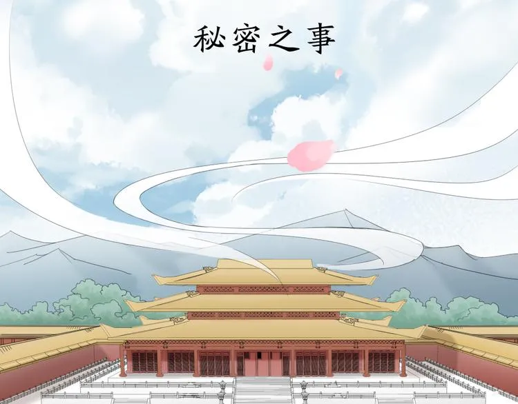 第三季 序章 第40页