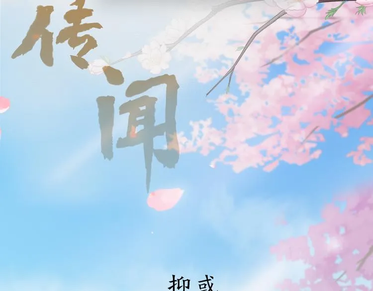 第三季 序章 第43页