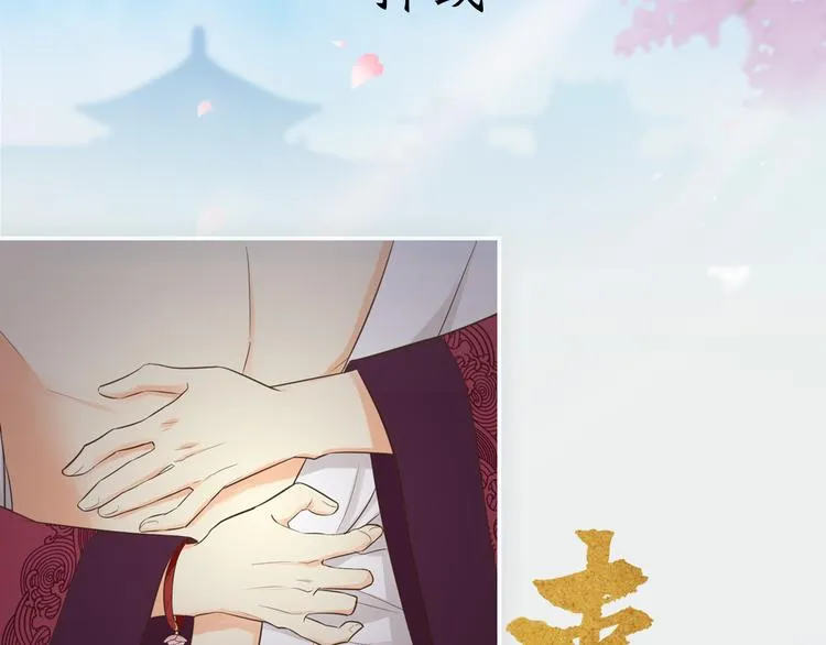 第三季 序章 第44页