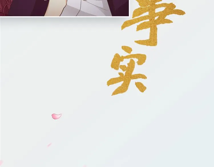 第三季 序章 第45页