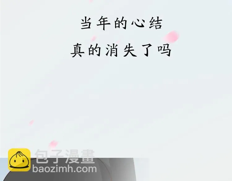 第三季 序章 第46页