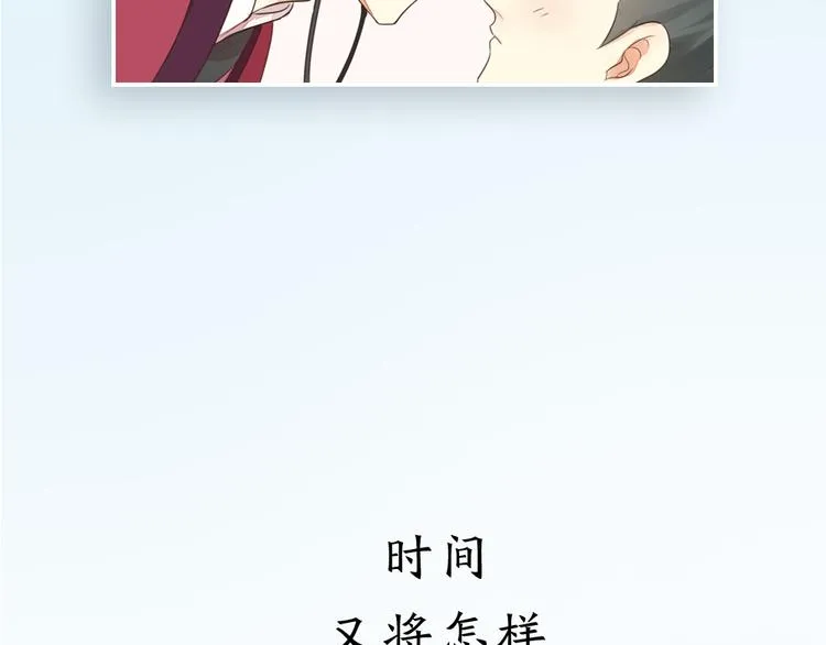 第三季 序章 第52页