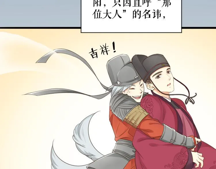 第三季 01宫廷秘事 第7页