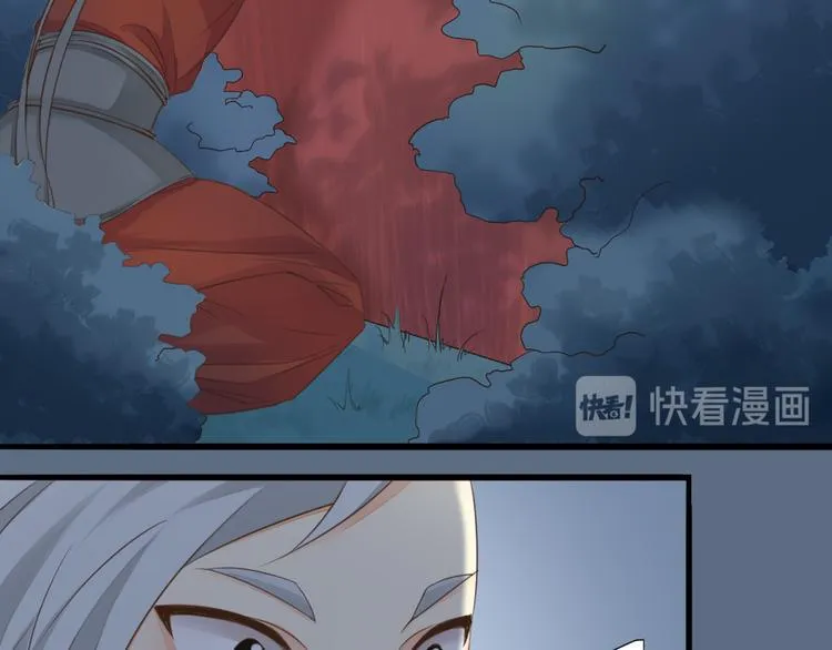 第三季 01宫廷秘事 第13页