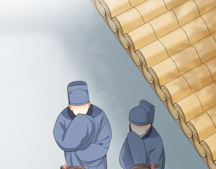 第三季 01宫廷秘事 第21页
