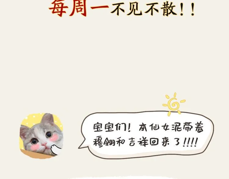第三季 01宫廷秘事 第82页