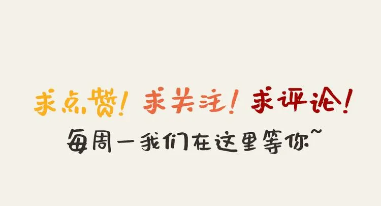 第三季 01宫廷秘事 第85页