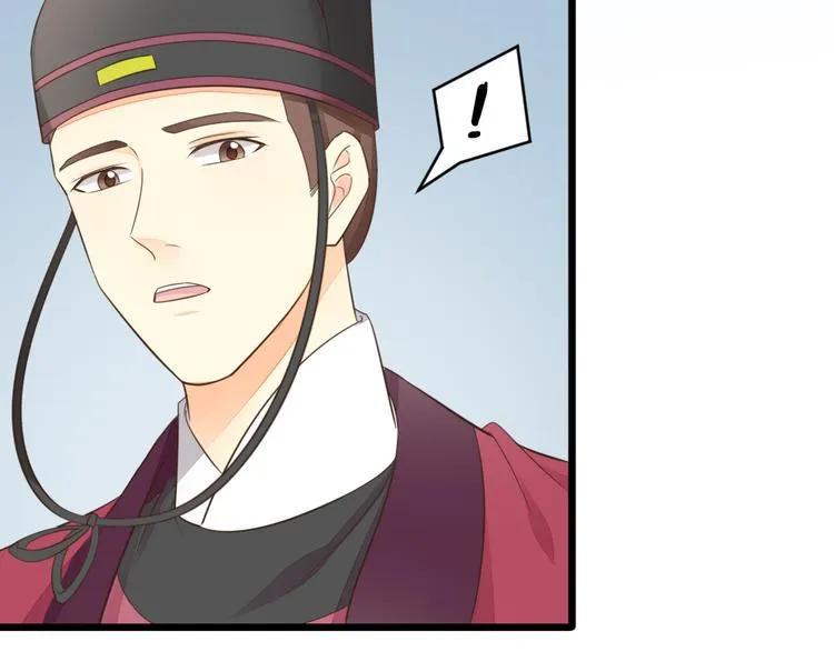 第三季 02穆翎，别生气 第10页
