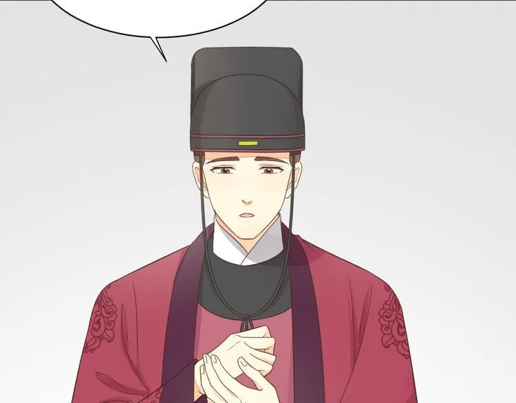 第三季 02穆翎，别生气 第21页