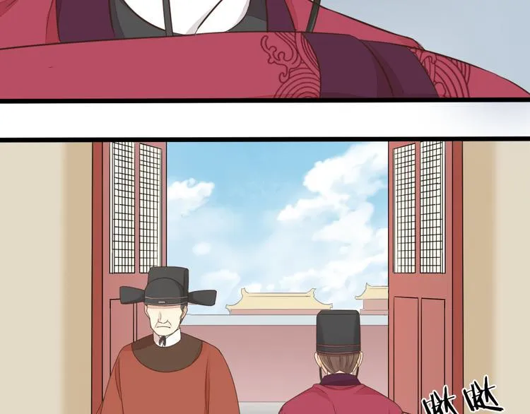 第三季 02穆翎，别生气 第32页