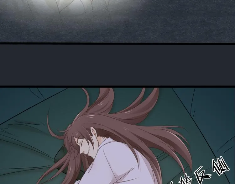 第三季 02穆翎，别生气 第42页