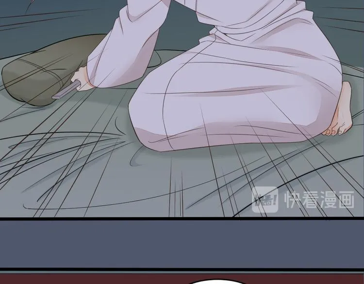 第三季 02穆翎，别生气 第46页