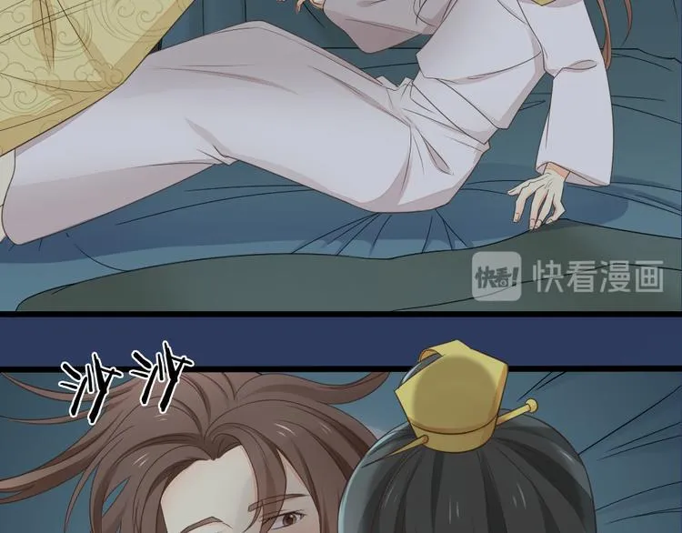 第三季 02穆翎，别生气 第56页