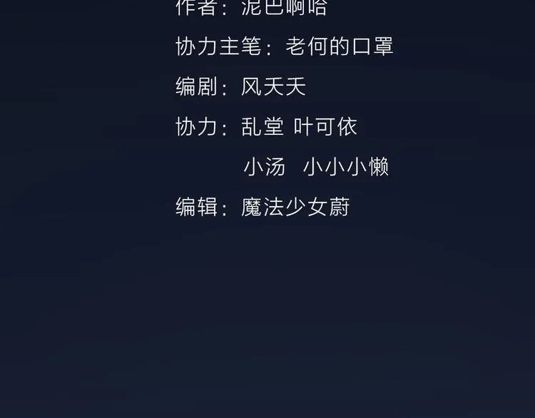 第三季 03你是朕心悦的人 第2页