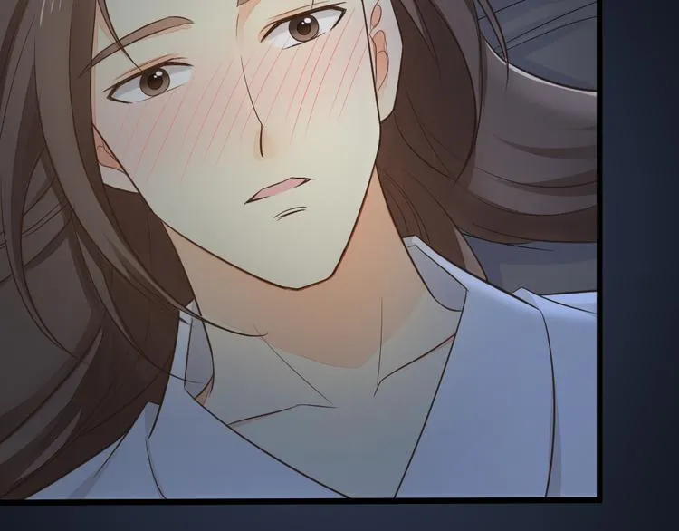 第三季 03你是朕心悦的人 第5页