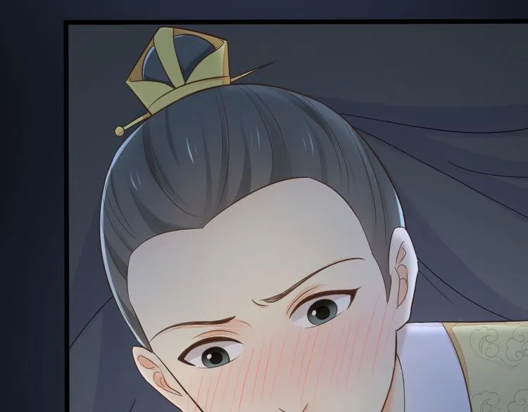第三季 03你是朕心悦的人 第6页