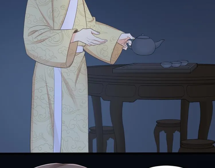 第三季 03你是朕心悦的人 第13页
