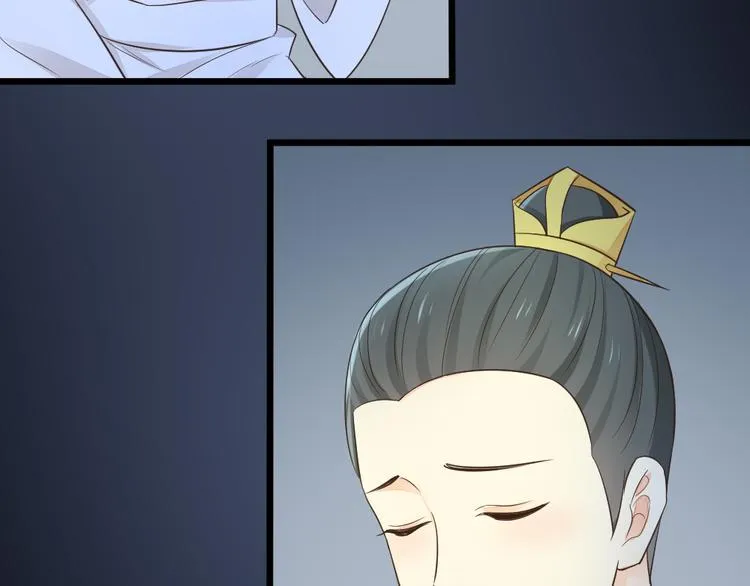 第三季 03你是朕心悦的人 第16页