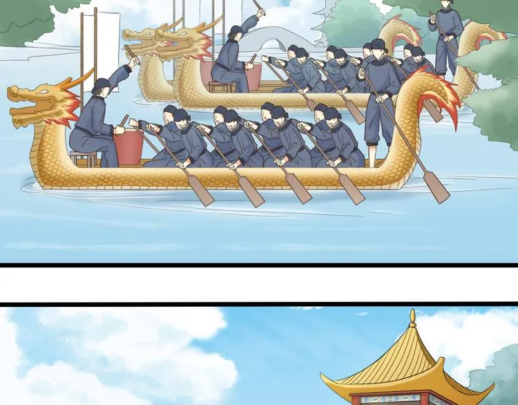 第三季 03你是朕心悦的人 第40页
