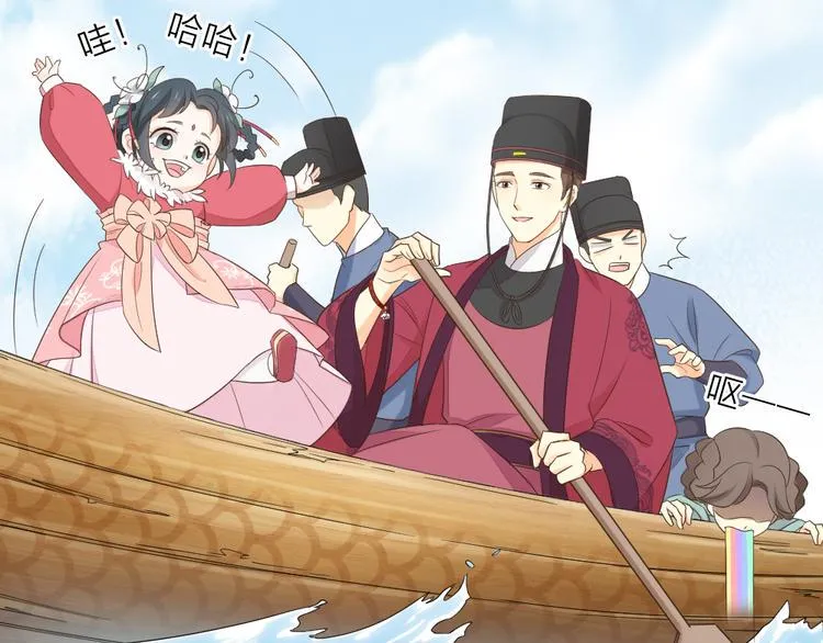 第三季 04吉祥，我也要！ 第4页
