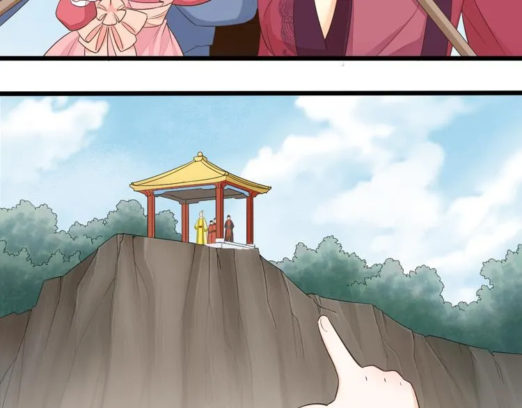 第三季 04吉祥，我也要！ 第6页
