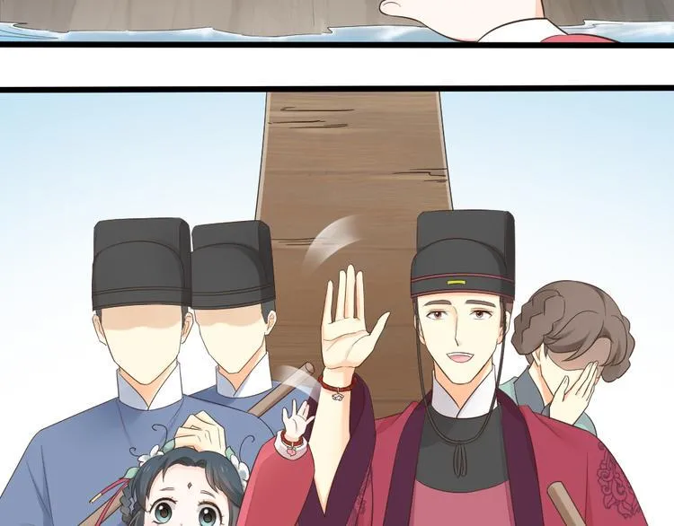 第三季 04吉祥，我也要！ 第7页