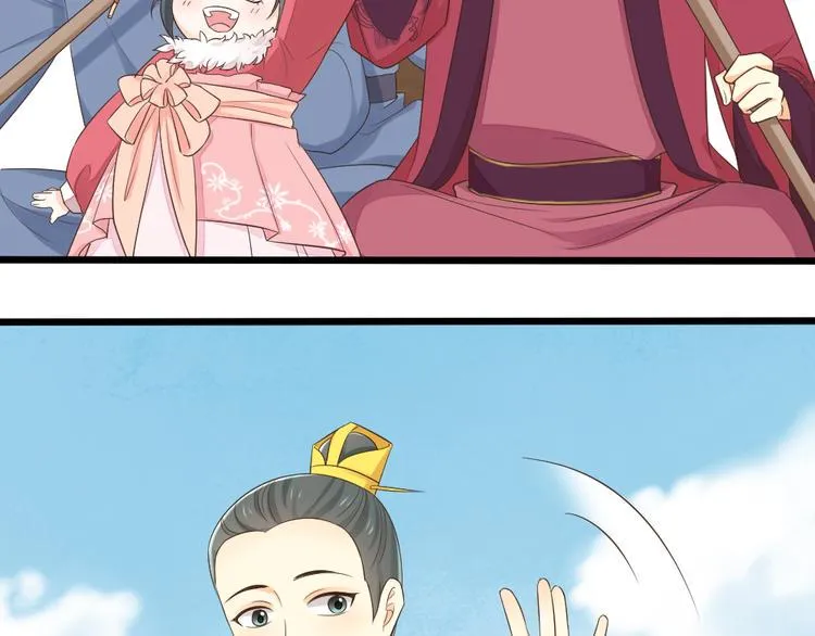 第三季 04吉祥，我也要！ 第8页