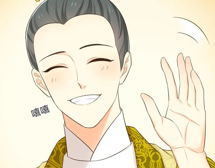 第三季 04吉祥，我也要！ 第12页