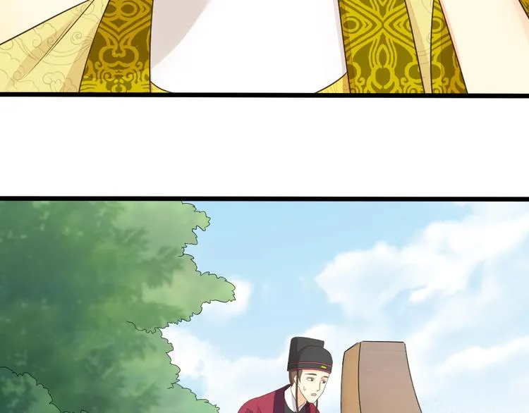 第三季 04吉祥，我也要！ 第13页