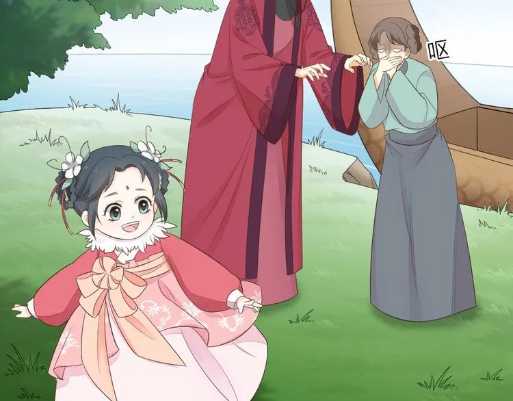 第三季 04吉祥，我也要！ 第14页