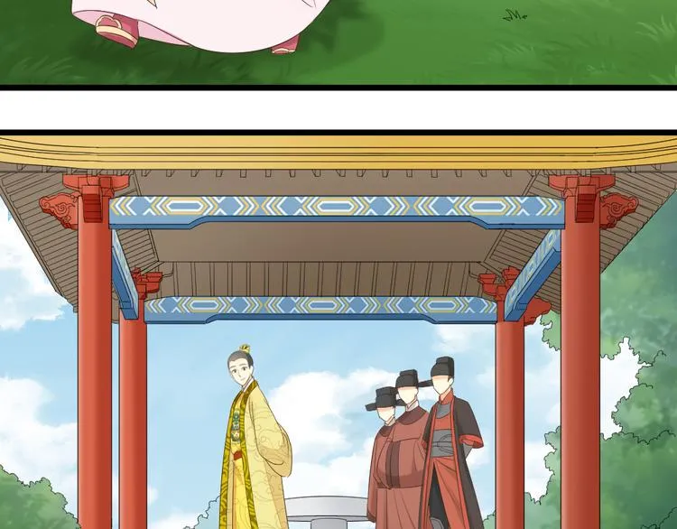 第三季 04吉祥，我也要！ 第15页