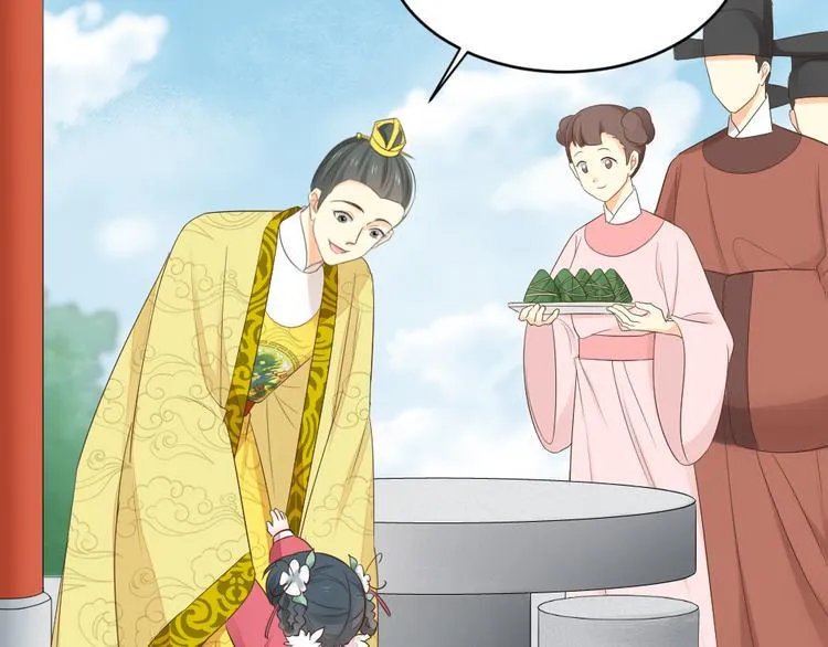 第三季 04吉祥，我也要！ 第17页