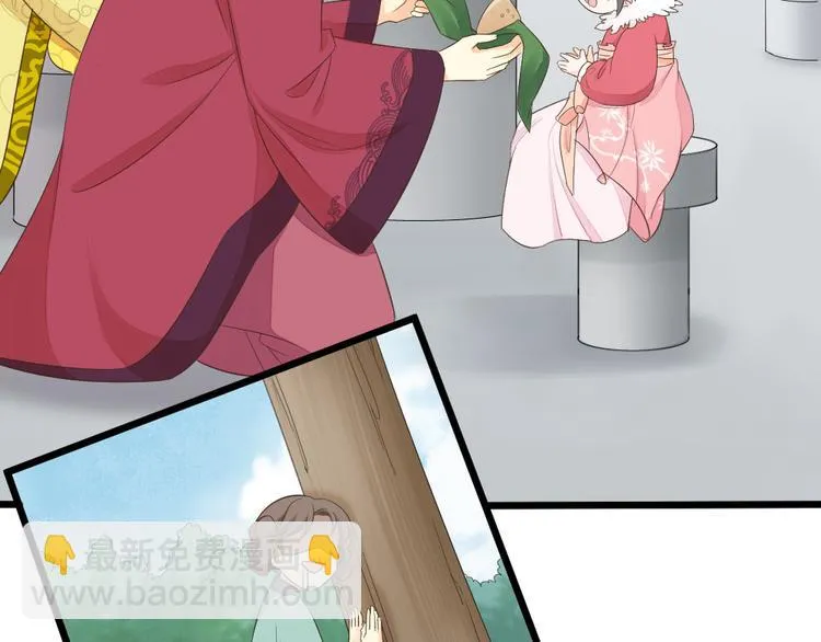 第三季 04吉祥，我也要！ 第21页
