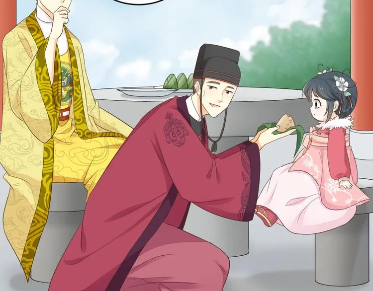 第三季 04吉祥，我也要！ 第26页