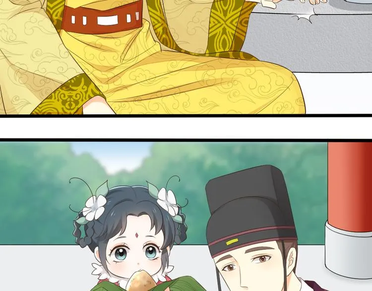 第三季 04吉祥，我也要！ 第29页