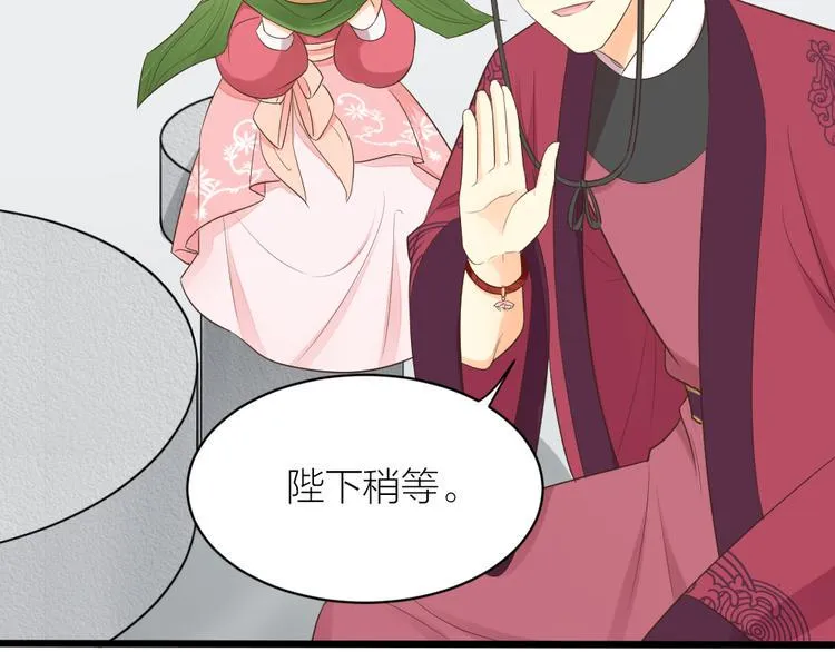 第三季 04吉祥，我也要！ 第30页