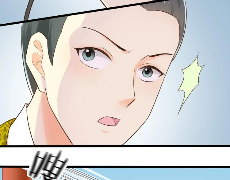 第三季 04吉祥，我也要！ 第42页