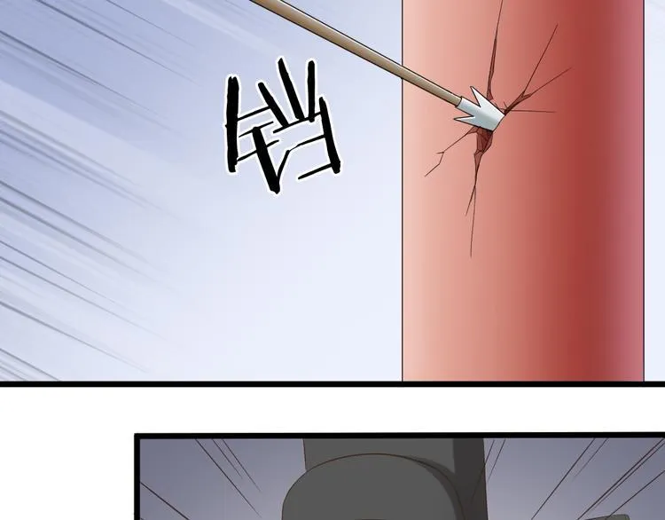 第三季 04吉祥，我也要！ 第45页