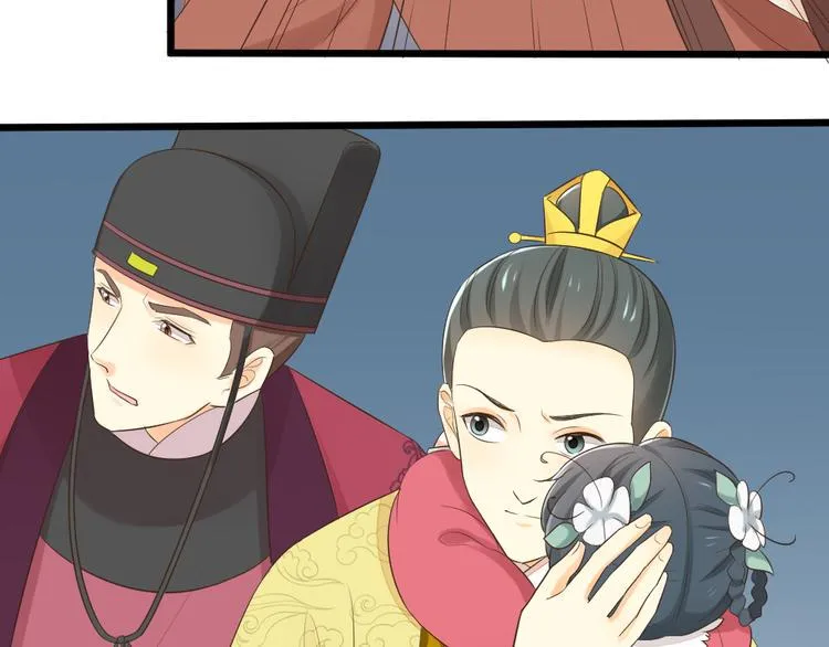 第三季 04吉祥，我也要！ 第47页